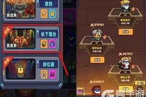 《小鱼快跑》合成兽攻略：合成兽的获取与养成