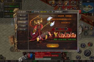 《龙城传奇》官方版下载人气爆棚  今日紧急加推新服