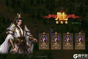 《新三国志曹操传》新手攻略：游戏基础玩法、系统介绍