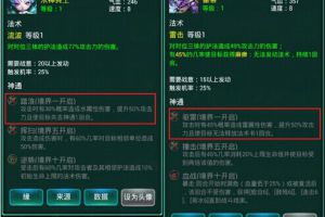 封印流阵容推荐