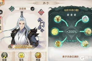 最强祖师灵魄怎么得 最强祖师灵魄获取攻略【详细图文】