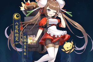 修仙物语下载地址分享 最新修仙物语官方安装包