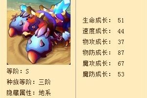 铁甲魔灵技能加点搭配攻略