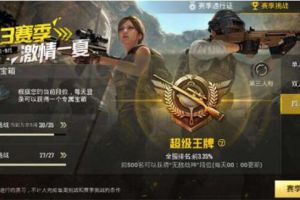 刺激战场：不要再小瞧绷带了！触手花花教你30绷带医疗上分大法