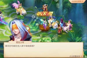《御剑红尘》新服终于来了  新老玩家迎全新版共享多重礼遇