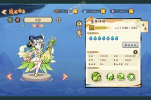 下载全新版《无双萌将》 磨刀霍霍向新服