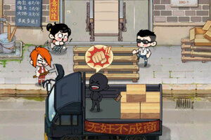 《时光杂货店》最新版今日隆重更新 开启新服大礼共襄盛举