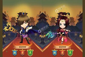 下载新版本《三国霸》领礼包 今天开新服创角享福利