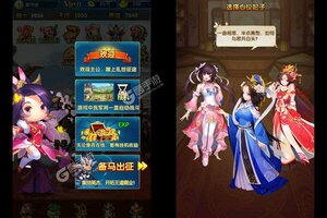 碉堡三国又双叒开新服 小伙伴们一起来下载吧