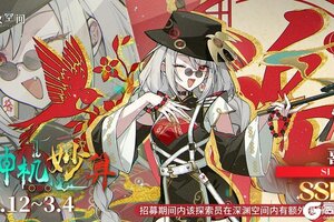 《开放空间》限时招募｜神机妙算