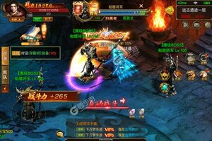 下载全新版《道宗》领礼包 今天开新服进服享福利