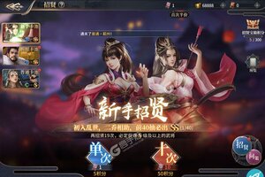 《三国之空城计》千人排队盛况空前 2023年11月03日开新服迎新朋友相聚