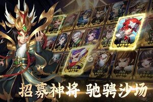 军师请布阵下载怎么操作 最新军师请布阵安卓安装包下载地址汇总