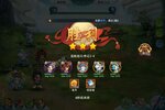 《神州风闻录》万人新服紧急新开 更新全新版领取极品大礼