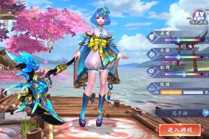 下载官方最新版《伏妖绘卷》 磨刀霍霍向新服