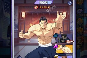 最新命运骑士团下载地址来了 2025最新版命运骑士团游戏下载方法