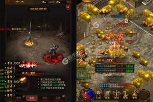 《武器之王》万人新服紧急新开 更新全新版领取极品大礼包