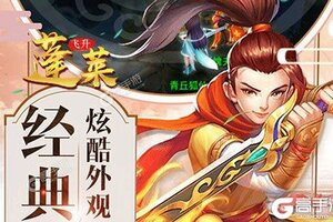 《魔霸》2021年05月16日新服开启通知 新版本下载恭迎体验