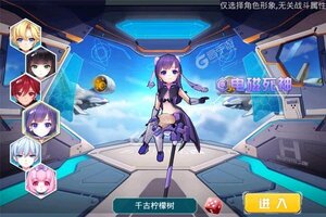 大佬入坑看新服 《兵器少女》新服开启 官方最新版下载奉上