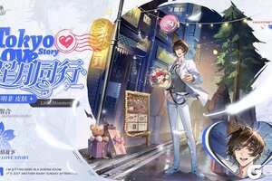 《龙族：卡塞尔之门》路明非·星月同行&绘梨衣·星夜未眠！