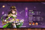 《远征三国》新服盛大开启 下载官方版远征三国迎接新征程
