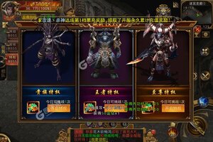 《奇幻祖玛》新服终于来了  新老玩家迎官方版共享多重福利