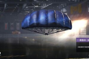 《使命召唤手游》协议启动，视界污染清除！霓幻驱逐心愿箱绚烂登场