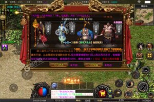 角色扮演手游一个就够了 《神谕传奇》迎最新版紧急加开新服