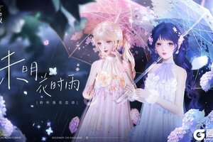 《闪耀暖暖6th》【流光更新】幻之海·流光，限时感应概率UP！|8月21日更新