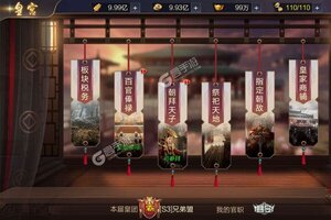 新征途开启 《攻城天下》新服来了 下载全新版开启新挑战