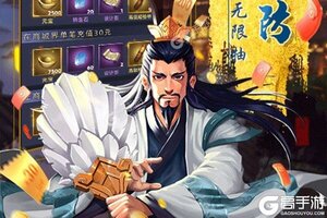 《三国急攻防》万人排队盛极一时 2021年04月29日开新服迎大佬回归