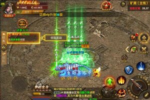 《名扬沙城》新服强势开启 下载最新版名扬沙城迎接新征程