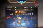 下载最新版《冰雪王座》 坐等万人新服开启