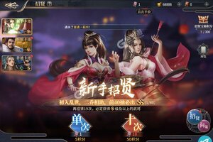 即时策略手游一个就够了 《三国之空城计》迎最新版紧急加开新服