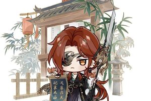 《花亦山心之月》穷奇会全新锦旗