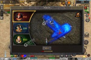 角色扮演手游《传奇演义》开新服  数十万玩家已更新最新版