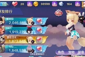 狐妖培养攻略