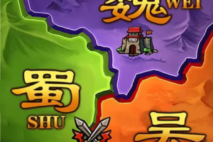 攻城三国志
