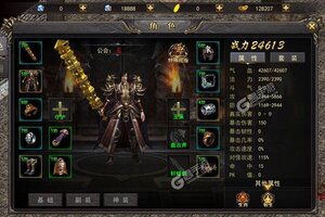 《魔龙战记》新服盛大开启 下载官方最新版魔龙战记迎接新征程