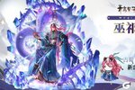 《青鸾繁华录》他们朝我扔古蜀，我拿古蜀换金锭