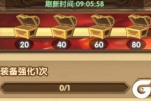 剑与远征装备强化在哪里 如何强化攻略分享