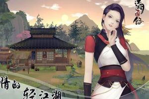 江湖悠悠桃花怎么获得