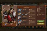《朕的江山2》新版本今日隆重更新 开启新服大礼共襄盛举