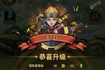 《点点勇者》新服盛大开启 下载新版本点点勇者迎接新征程