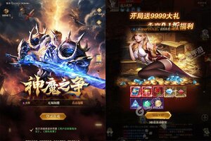 《黎明召唤》新服终于来了  新老玩家迎官方版共享多重大礼