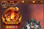 《小小空城计》新服2022年07月17日开启 下载最新版《小小空城计》专享新服大礼包