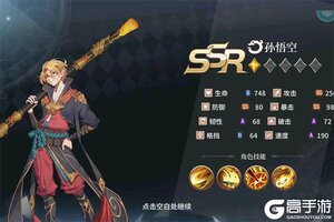 最封神又双叒开新服 小伙伴们一起来下载吧