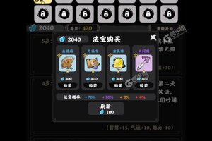 坚持到底下载开启 最新坚持到底安卓安装包下载地址汇总