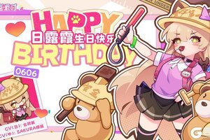 《盲盒派对》【生日祝福】霞的愿望是能一直保护班长！