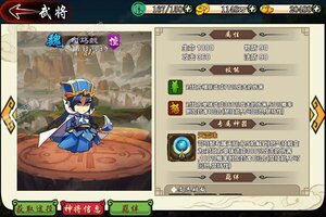 《神州豪侠》万人新服紧急新开 更新官方版领取独家礼包